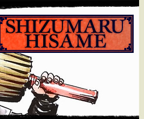 SHIZUMARU HISAME
